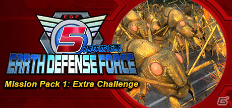 「地球防衛軍」シリーズ限定の「MIDWEEK MADNESS」セールがSteamで実施！「デジボク地球防衛軍（略）」が35％オフにの画像3