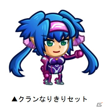 「城とドラゴン」で「マクロスF」コラボイベントが開催！遠藤綾さん、中島愛さんのサイン色紙が当たるキャンペーンも実施の画像8