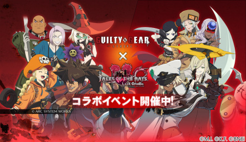 「テイルズ オブ ザ レイズ」にソル=バッドガイが参戦！「GUILTY GEAR -STRIVE-」とのコラボ前編が実施の画像1