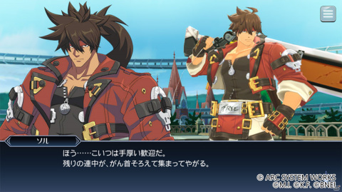 「テイルズ オブ ザ レイズ」にソル=バッドガイが参戦！「GUILTY GEAR -STRIVE-」とのコラボ前編が実施の画像3