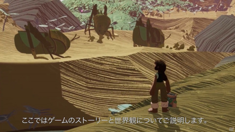 「ストーンフライ Stonefly」と「サークル・オブ・スモウ Circle of Sumo」がBitSummit THE 8th bitに出展決定！の画像2