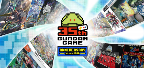 ガンダムゲーム35周年を記念したデジタルセールやゲーム内キャンペーンが実施！特設ページも公開の画像13