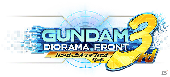 ガンダムゲーム35周年を記念したデジタルセールやゲーム内キャンペーンが実施！特設ページも公開の画像6