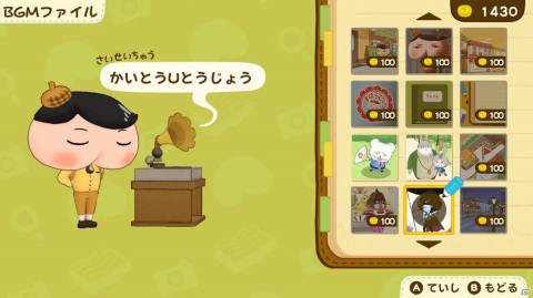本やアニメでおなじみの名探偵がSwitchに登場！「おしりたんてい ププッ みらいのめいたんていとうじょう！」が11月4日に発売の画像26