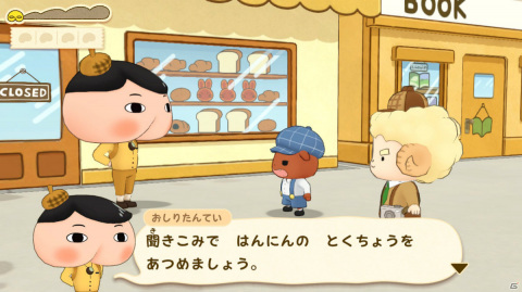 本やアニメでおなじみの名探偵がSwitchに登場！「おしりたんてい ププッ みらいのめいたんていとうじょう！」が11月4日に発売の画像3