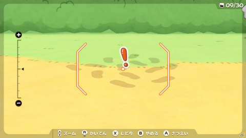 本やアニメでおなじみの名探偵がSwitchに登場！「おしりたんてい ププッ みらいのめいたんていとうじょう！」が11月4日に発売の画像7
