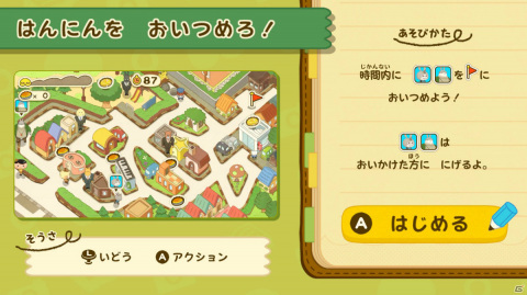 本やアニメでおなじみの名探偵がSwitchに登場！「おしりたんてい ププッ みらいのめいたんていとうじょう！」が11月4日に発売の画像9