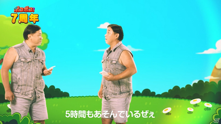 「LINE ポコポコ」7周年記念イベントが実施！スギちゃんがワイルドに登場するWeb CMも公開の画像4