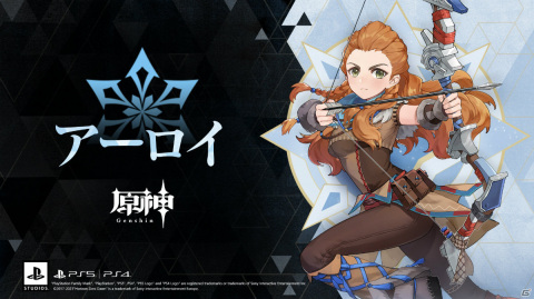 「原神」Ver.2.1アップデートが実施！「雷電将軍（CV：沢城みゆき）」ら新キャラクターや稲妻の新エリアが登場の画像14