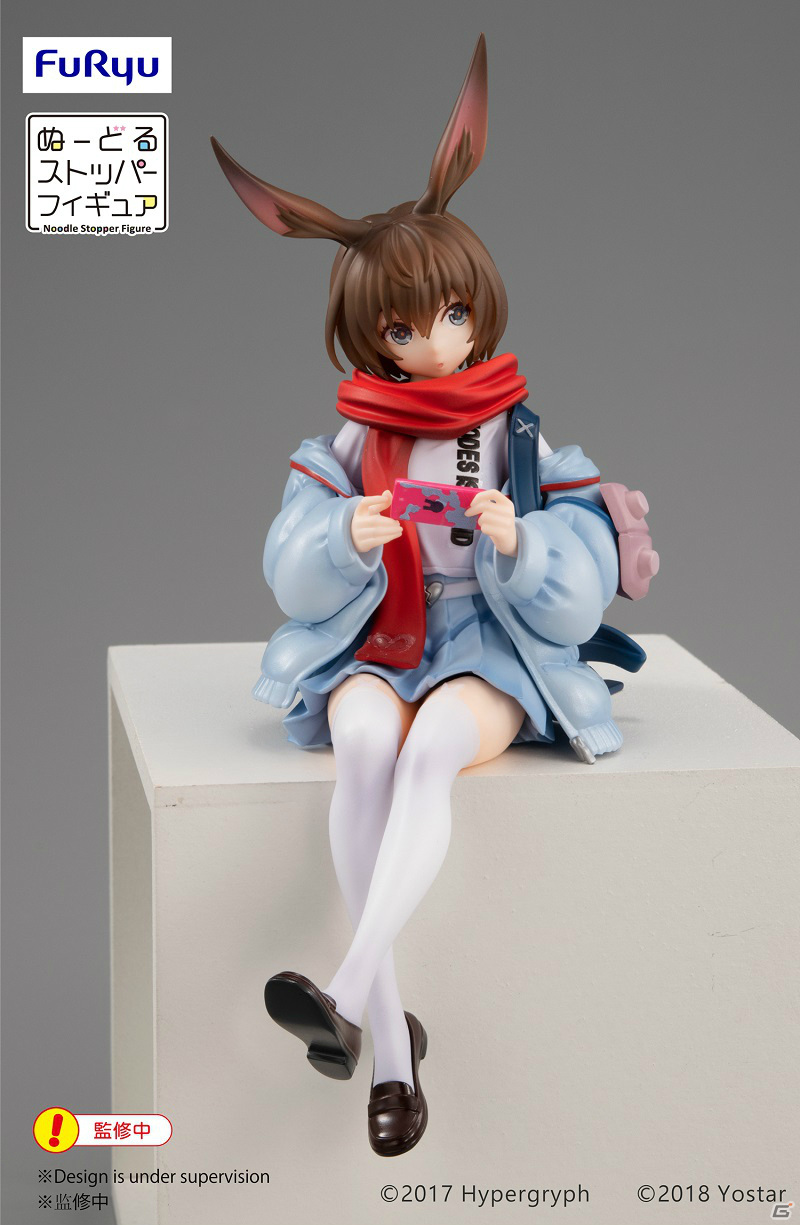 「ぬーどるストッパーフィギュア-アーミヤ-」が予約開始！専用コーデ「見習い宅配人」の姿で立体化の画像4