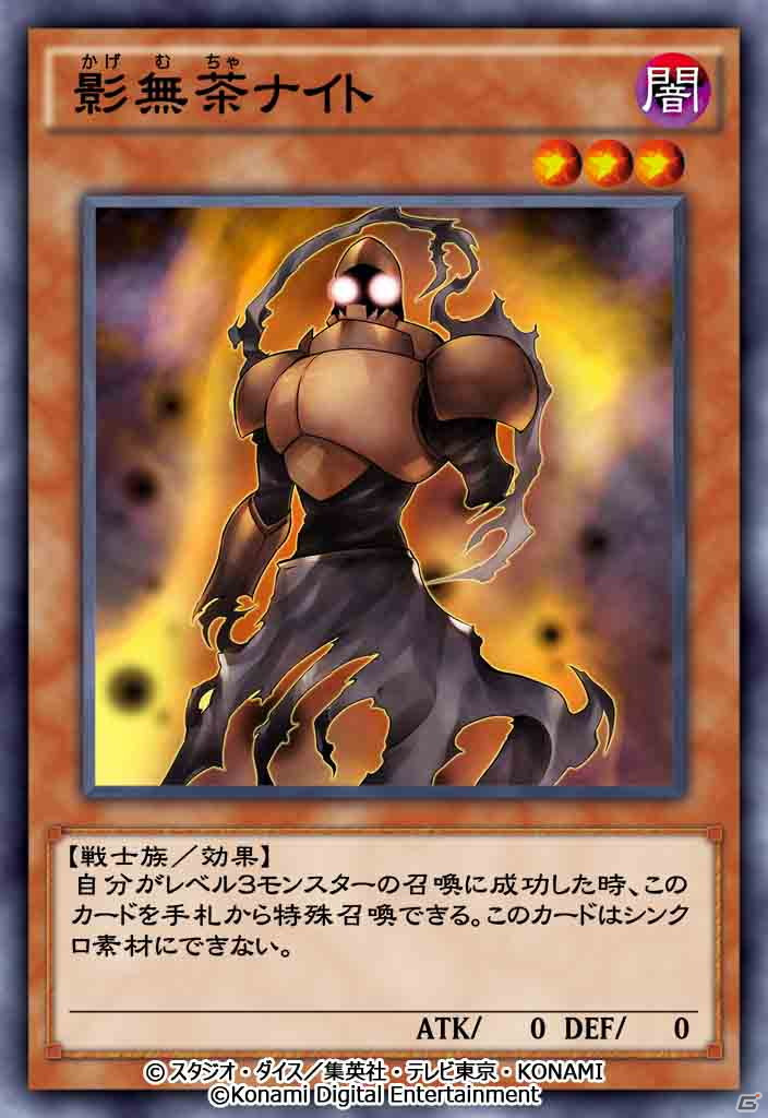 「遊戯王 デュエルリンクス」にて新BOX「アーツ・オブ・アトランティス」が配信開始！の画像4