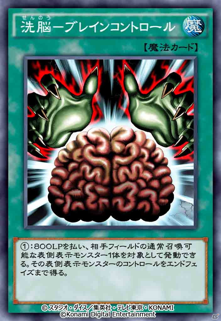 「遊戯王 デュエルリンクス」にて新BOX「アーツ・オブ・アトランティス」が配信開始！の画像6