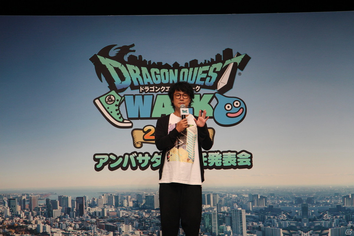関ジャニ∞が2周年アンバサダーに就任した「ドラゴンクエストウォーク」発表会をレポート！の画像3