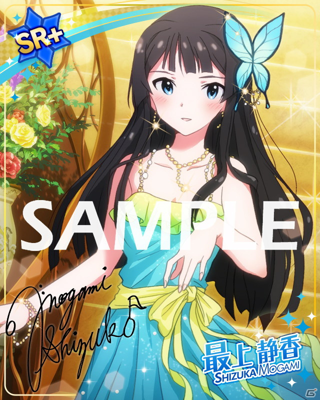 「アイドルマスター ミリオンライブ！ シアターデイズ」イベント「プラチナスターテール～シークレットジュエル 魅惑の金剛石～」が開催！の画像13