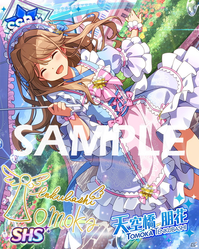 「アイドルマスター ミリオンライブ！ シアターデイズ」イベント「プラチナスターテール～シークレットジュエル 魅惑の金剛石～」が開催！の画像9