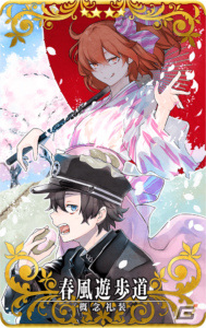 「Fate/Grand Order Arcade」イベント「ぐだぐだ本能寺」が9月2日よりエクストラ・インタールードに恒常追加！の画像12