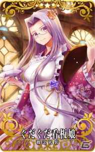 「Fate/Grand Order Arcade」イベント「ぐだぐだ本能寺」が9月2日よりエクストラ・インタールードに恒常追加！の画像9