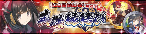「うたわれるもの ロストフラグ」メインストーリー第6章前半が配信開始！マグネシグネ（CV：優木かな）も登場の画像4