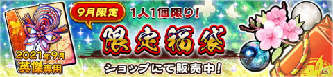 「うたわれるもの ロストフラグ」メインストーリー第6章前半が配信開始！マグネシグネ（CV：優木かな）も登場の画像9