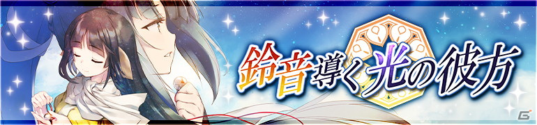 「うたわれるもの ロストフラグ」メインストーリー第6章前半が配信開始！マグネシグネ（CV：優木かな）も登場の画像12