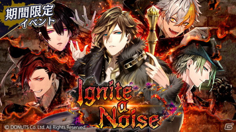 「ブラックスター -Theater Starless-」2周年記念イベント「Ignite a Noise」が開催！全25キャストが2周年衣装で登場するガチャも実施の画像1
