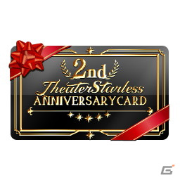 「ブラックスター -Theater Starless-」2周年記念イベント「Ignite a Noise」が開催！全25キャストが2周年衣装で登場するガチャも実施の画像13