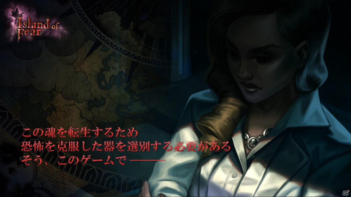 「TEPPEN」にて生存者VS殺人鬼が題材の新カードセット「Island of Fear」が実装！「バイオハザード」シリーズのクレアらが登場の画像2