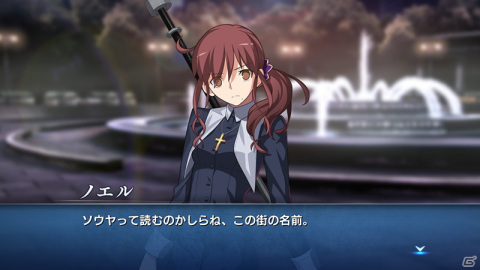 「MELTY BLOOD: TYPE LUMINA」プレイアブルキャラとしてシリーズ初登場のノエルが参戦決定！の画像2