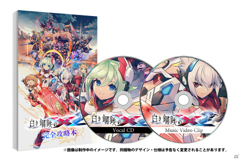 極限を突破（ブレイク）した本格派2Dアクション「白き鋼鉄のX 2」が2022年1月27日に発売決定！の画像19
