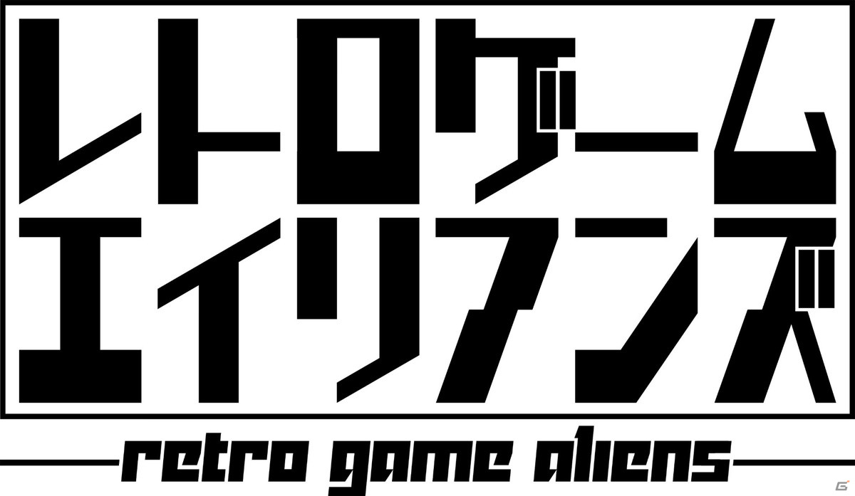 「コーヒートーク EP2」などコーラス・ワールドワイドの「BitSummit THE 8th BIT」出展情報が公開！の画像4