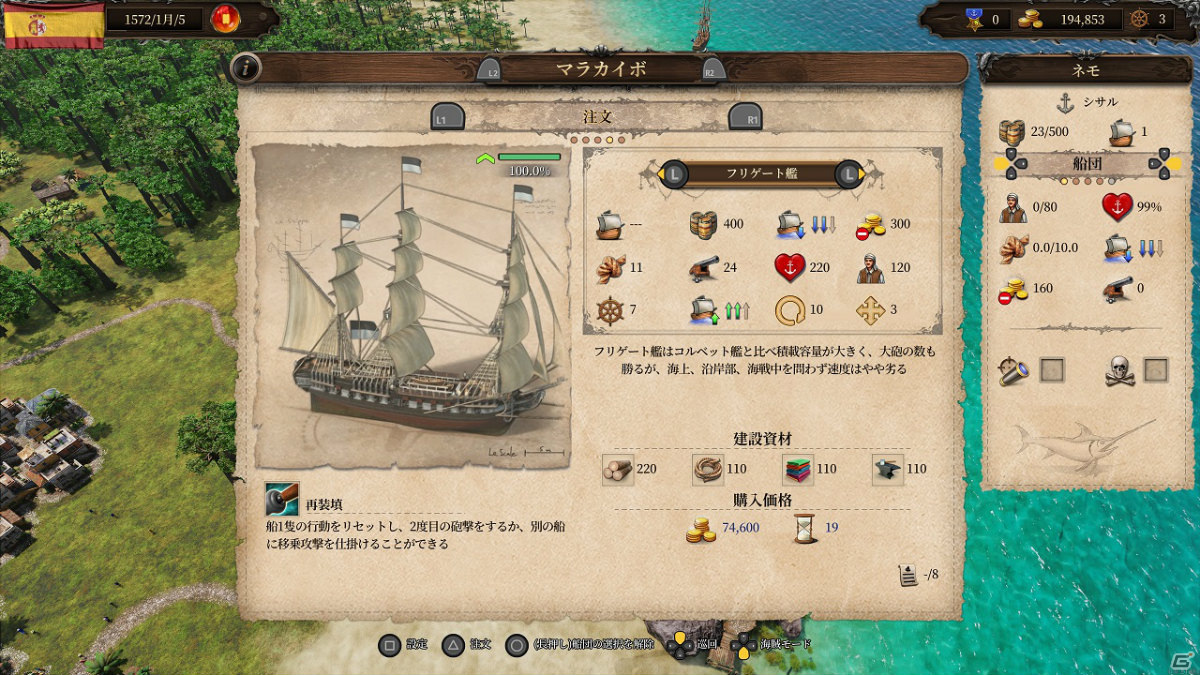 「ポート ロイヤル4」が発売！ハヤトの野望さんによる公式プレイ動画やローンチトレーラーが公開の画像15