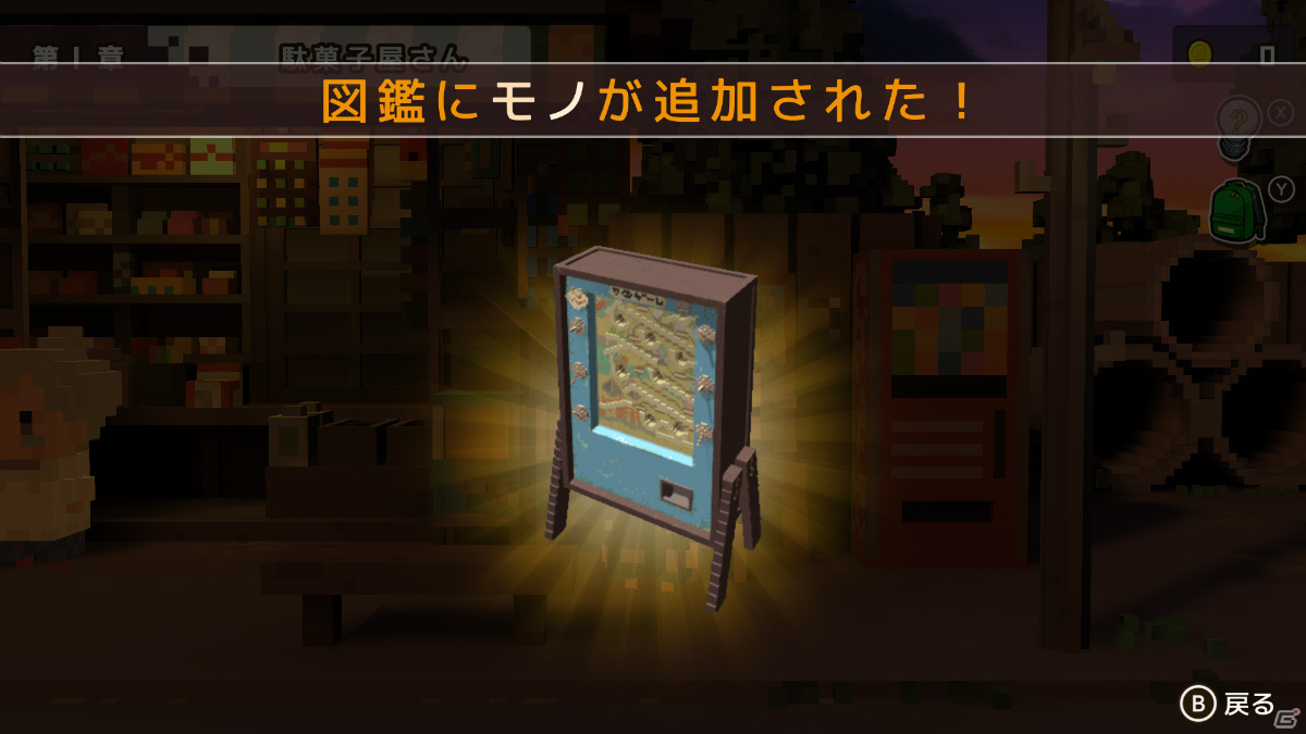 Switch版「忘れないで、おとなになっても。」が2021年冬に配信！後日談など追加要素を収録の画像8