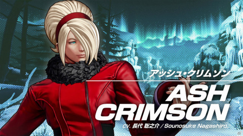「THE KING OF FIGHTERS XV」アッシュ・クリムゾンのキャラクタートレーラーが公開！KOF歴代主人公がついに集結の画像1