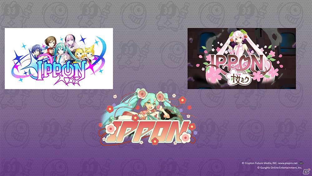 「ニンジャラ」初音ミクらバーチャル・シンガーとのコラボが10月7日より実施！コスチュームやエモーション、ステッカーが登場の画像5