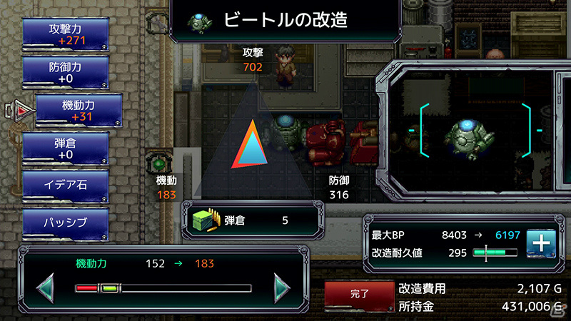 Switch版「アームド＆ゴーレム」が配信！ゴーレムとともに荒野を駆けるRPGの画像3