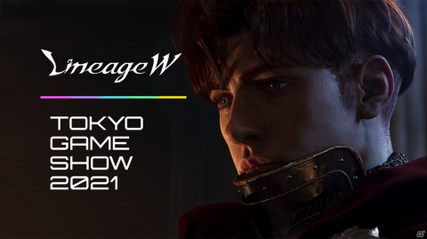 「リネージュW」が「東京ゲームショウ2021 オンライン」に出展決定！「NCSOFT TGS2021 SPECIAL PROGRAM」にてコンテンツ情報などを公開の画像1