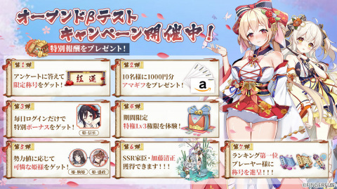 戦国時代のパラレルワールドを舞台にした美少女SRPG「不滅少女」が2021年冬に配信！Android向けOBTが実施の画像2