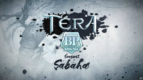 コンソール版「TERA」Battle Passシーズン3「Sabaha：サバハ」が9月9日より開始！キャラクターの育成支援イベントも実施予定の画像1