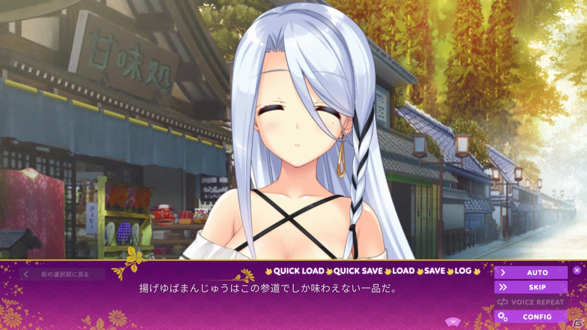 カミサマの悩みを解決するビジュアルノベル「Lovekami -Healing Harem-」がSwitchで9月9日に配信！の画像7