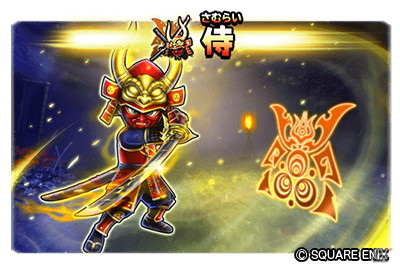 「星のドラゴンクエスト」新たな超級職として侍＆軍師が登場！宝箱ふくびきには「赤武者そうび」「黒師そうび」が追加の画像2