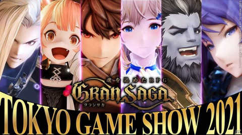 「グランサガ」の事前登録者数が30万人を突破！TGS2021 ONLINEへの番組出展も決定の画像3