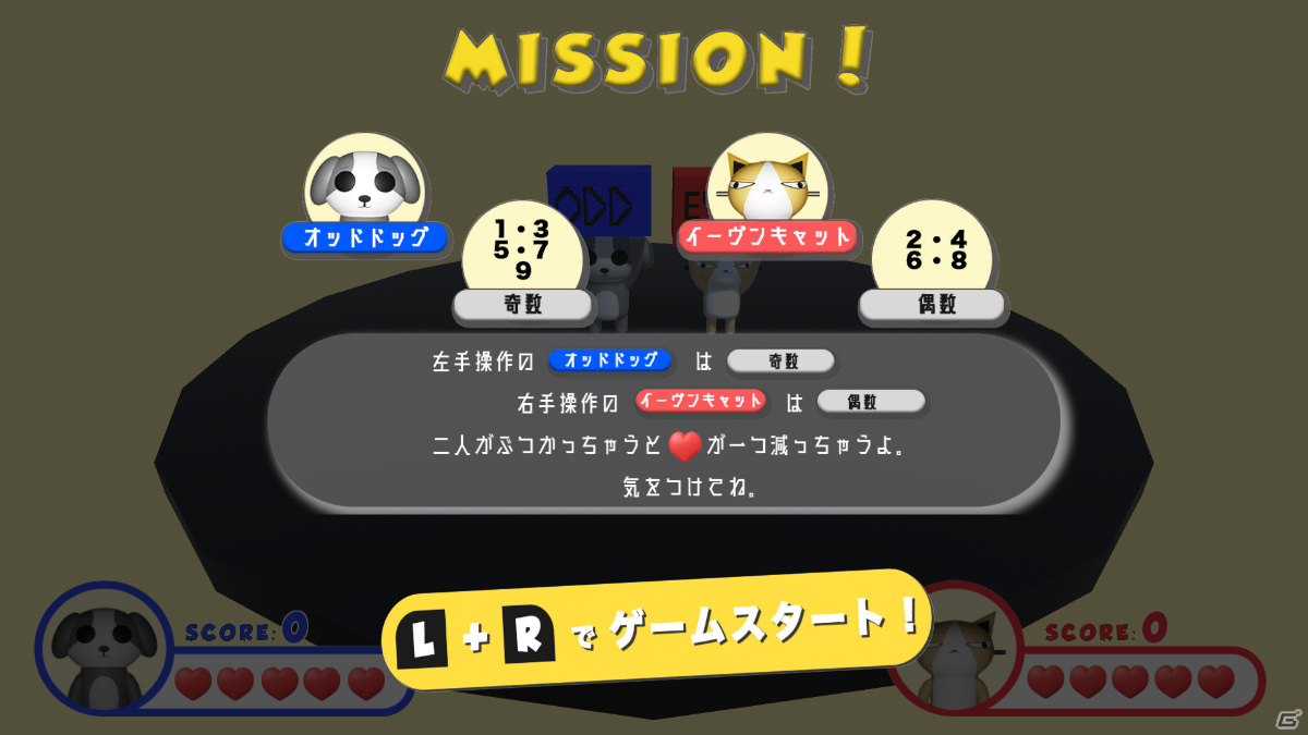 小学2年生と3年生のゲームクリエイター兄弟「千葉ブラザーズ」がSwitch「オッドドッグとイーヴンキャット」を開発中！の画像6