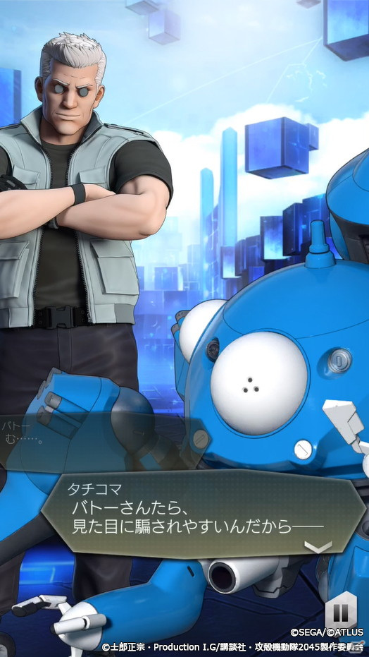「D×2 真・女神転生 リベレーション」でアニメ「攻殻機動隊 SAC_2045」復刻コラボイベント「電脳空間のゴースト」が開催！の画像4