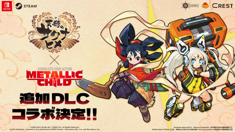 「メタリックチャイルド」追加DLCとして「天穂のサクナヒメ」とのコラボが決定！詳細は後日発表予定の画像1