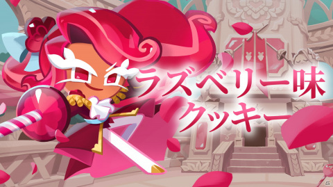 「クッキーラン：キングダム」メインエピソード11＆12が追加！竹内順子さんらによる日本語ボイスも実装の画像3