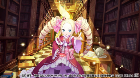 「Re:ゼロから始める異世界生活 禁書と謎の精霊」普段と違う衣装のエミリアが報酬のイベント「召喚の禁書絵本」が開催！の画像5