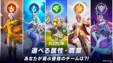 最大12倍速で効率的にプレイ！3Dオートバトルストラテジー放置育成RPG「ラピスクロニクル ～英雄王冠～」が配信決定の画像3