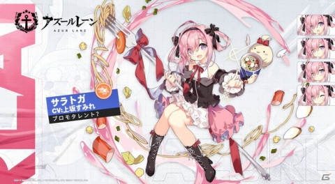 「アズールレーン」にてミニゲーム「饅頭ぬーどる」が配信中！ぬ～どる饅頭バスなど限定家具を手に入れようの画像4