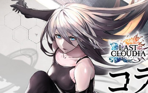 「​ラストクラウディア」×「NieR:Automata」コラボ第2弾が開始！新たにA2が登場