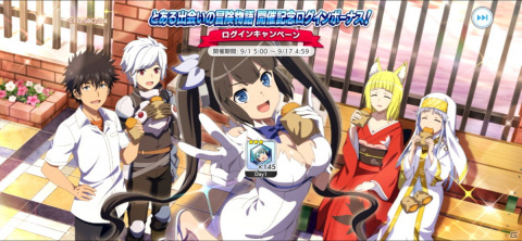 「とある魔術の禁書目録 幻想収束」で「ダンまちIII」とのコラボシナリオイベント「とある出会いの冒険物語」が開催！の画像2